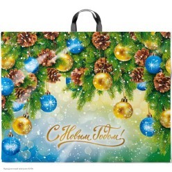 Пакет подарочный 71*55см "Ёлочная ветвь" (ПВД 90мкм)
