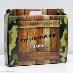 Коробка с ручкой "Стратегический запас" 34,5*27*8 см, картон