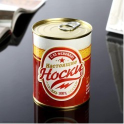 Банка с подарком "Настоящие носки" (носки) 9,5*7,5см Банка с подарком "Настоящие носки" (носки) 9,5*7,5см