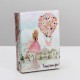Коробка сборная "Сегодня твой день" 21*15*5,7 см, картон 4827657 Коробка сборная "Сегодня твой день" 21*15*5,7 см, картон 4827657