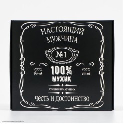 Коробка сборная "100% Мужик" 20*18*5 см