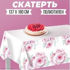 Скатерть "Розы" 182*137см (клеёнка)