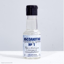 Гель для душа Водка "Абсолютно лучший" 12*4*4см