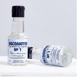 Гель для душа Водка "Абсолютно лучший" 12*4*4см