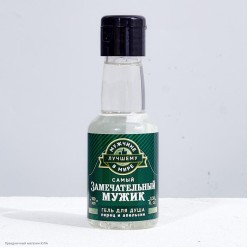 Гель для душа Водка "Замечательный мужик" 12*4*4см