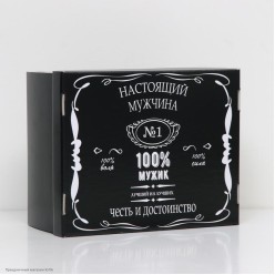 Коробка сборная "100% Мужик" 31*25,6*16см, картон