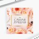 Блокнотик 16 листов "Цветы" ассорти 10*10 см 10003324