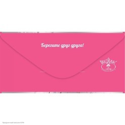 Конверт для денег "С Днём Свадьбы!" колокола