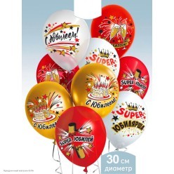 Набор шаров "Super юбилярша" 1ст/рис цветной 12"/30см 8шт