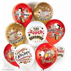 Набор шаров "Super юбилярша" 1ст/рис цветной 12"/30см 8шт