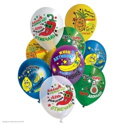 Набор шаров "В ДР На позитиве" 1ст/рис цветной 12"/30см 10шт