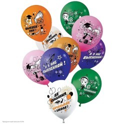 Набор шаров "До свидания, Нач.школа" 2ст/рис 12"/30см 12 шт