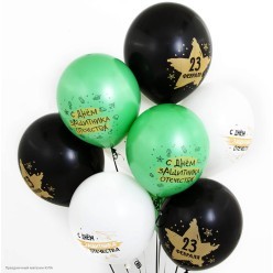 Набор шаров "23 Февраля" 2ст/рисунок цветной 12"/30см, 10 шт