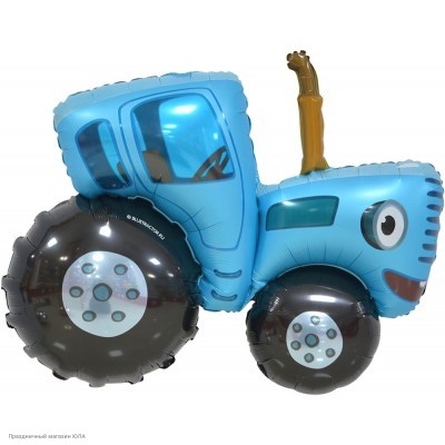 Шар фольга "Синий трактор" 106 см 20129
