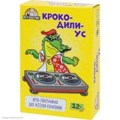 Игра "Крокодилиус" (55 карт) 12+ 10*6 см