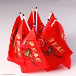 Флаг "9 Мая" шёлк 20*30см