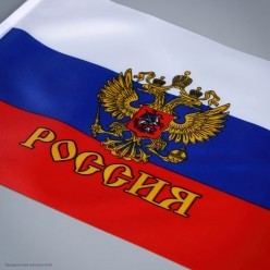 Флаг России 20*30см шёлк