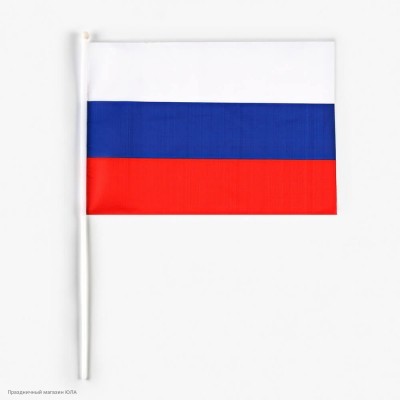 Флаг России 30*45см шёлк 412818