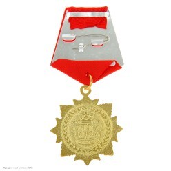 Орден "С Юбилеем 55 лет" (металл, стразы) 4,7*10см