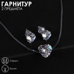 Гарнитур: Серьги, кулон на леске "Сердце" (страза) Гарнитур: Серьги, кулон на леске "Сердце" (страза)