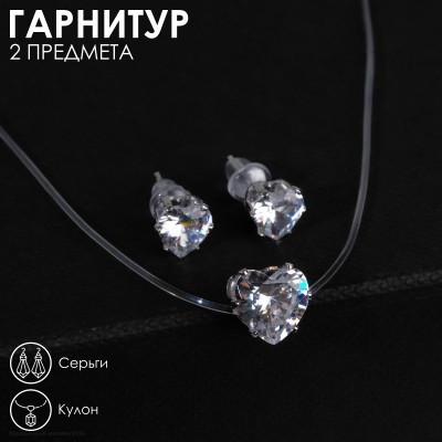 Гарнитур: Серьги, кулон на леске "Сердце" (страза) 5220762