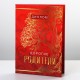 Диплом "Дорогие родители" 11*16см (картон) 9490766