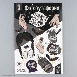 Набор фотобутафории "Мрачная стори. Уэнсдей" (14 предметов)