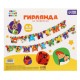 Гирлянда-буквы "С Днём Рождения" Союзмультфильм 15*220см 10050512