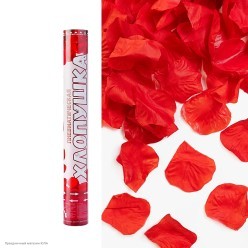 Пневмохлопушка 40см (лепестки роз, красные)