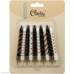 Свечи для торта "Стильный микс" 8см, 10 шт