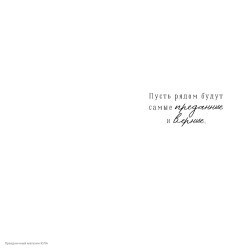 Открытка "Чудесного Дня Рождения" (пёс) 12*18см