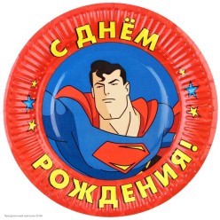 Тарелки "Супермен" 18 см 10 шт (бумага)