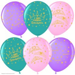 Набор шаров "С ДР, Принцесса!" 5ст/рисунок 12"/30см, 8 шт