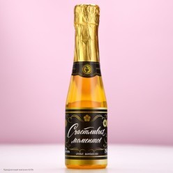 Гель для душа подароч Шампанское "Счастливых моментов" 250мл