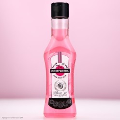 Гель для душа подарочный Мартини "Ты совершенна!" 250 мл