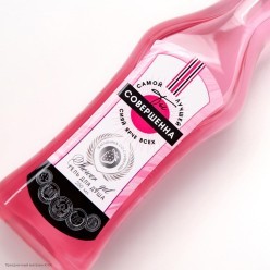 Гель для душа подарочный Мартини "Ты совершенна!" 250 мл