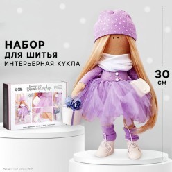 Набор для шитья "Кукла Лизи" 18*22 см