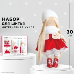 Набор для шитья "Кукла Герда" 15,5*22 см