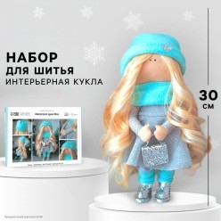 Набор для шитья "Кукла Мона" 15,5*22 см