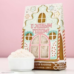 Соль для ванны НГ "Пряничный Новый год" ваниль 400 г