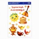 Набор наклеек "Здравствуй, масленица" 33*50,5 см 10443277