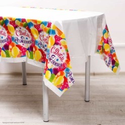 Скатерть "С Днём Рождения!" Шарики 182*137см