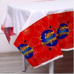 Скатерть "С Днём Рождения" Паутина 180*137см (клеёнка)