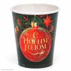 Стаканы НГ Шар на ёлке "С Новым Годом!" 250мл 10 шт