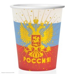 Стаканы "Россия" герб, тиснение, триколор 250мл, 6шт/уп