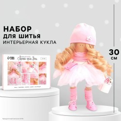 Набор для шитья "Кукла Энни" 15,5*22,5 см