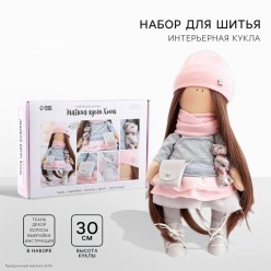 Набор для шитья "Кукла Хэлли" 15,5*22,5 см