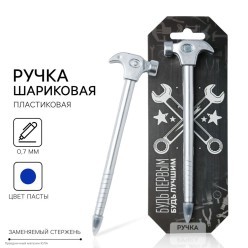 Ручка подарочная Молоток "Будь первым" пластик, 7,5*19см