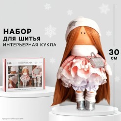 Набор для шитья "Кукла Джуди" 15,5*22 см