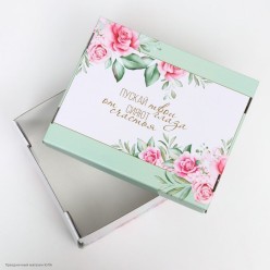 Коробка сборная "Пускай глаза сияют" 31*25,6*16см, картон